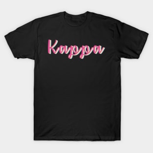 Kappa T-Shirt